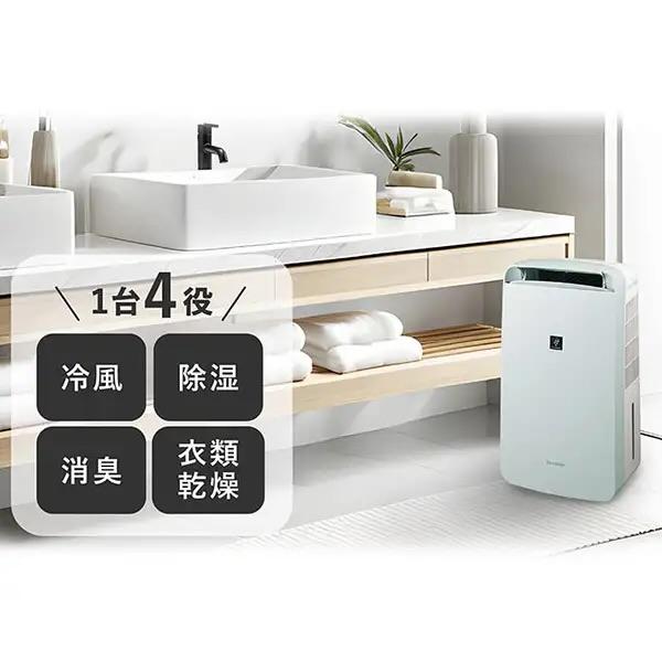 SHARP（シャープ） プラズマクラスター冷風・衣類乾燥除湿機
