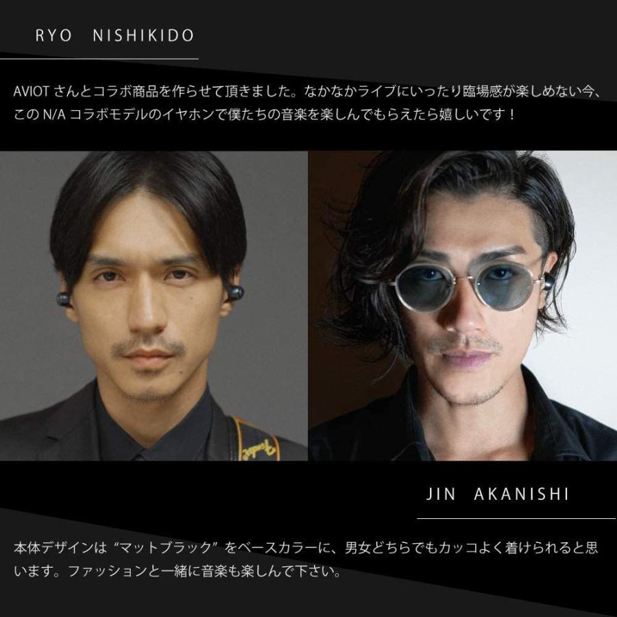 AVIOT ワイヤレスイヤホン 錦戸亮&赤西仁共同プロジェクトN/A AVIOT ワイヤレスイヤホン 錦戸亮&赤西仁共同プロジェクトN/A