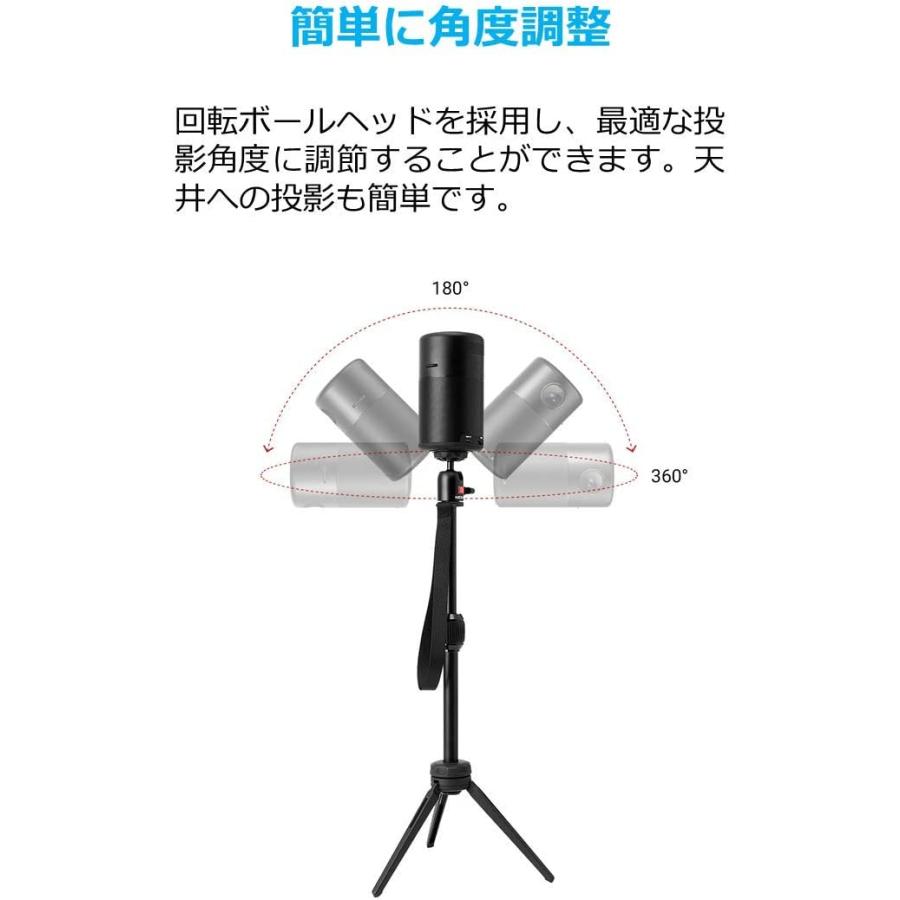 Anker プロジェクター用三脚 Nebula Capsule Tripod