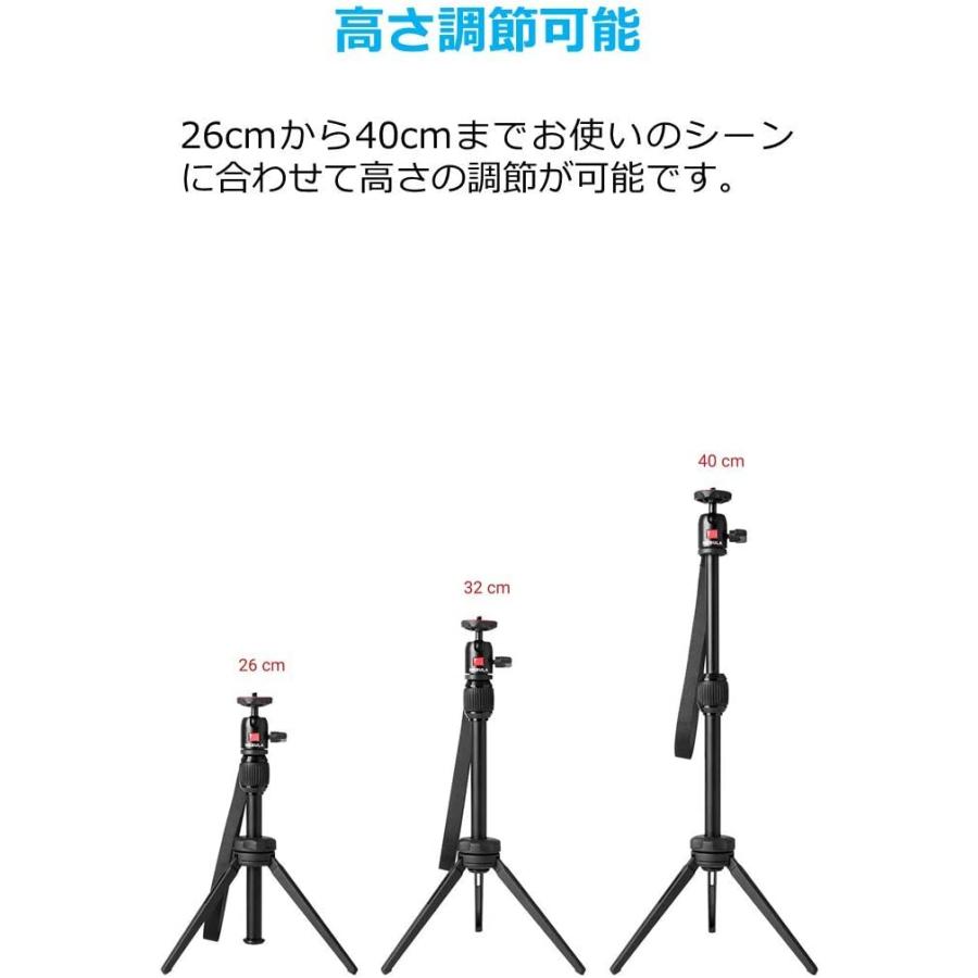 Anker（アンカー） プロジェクター用三脚 Nebula Capsule Tripod