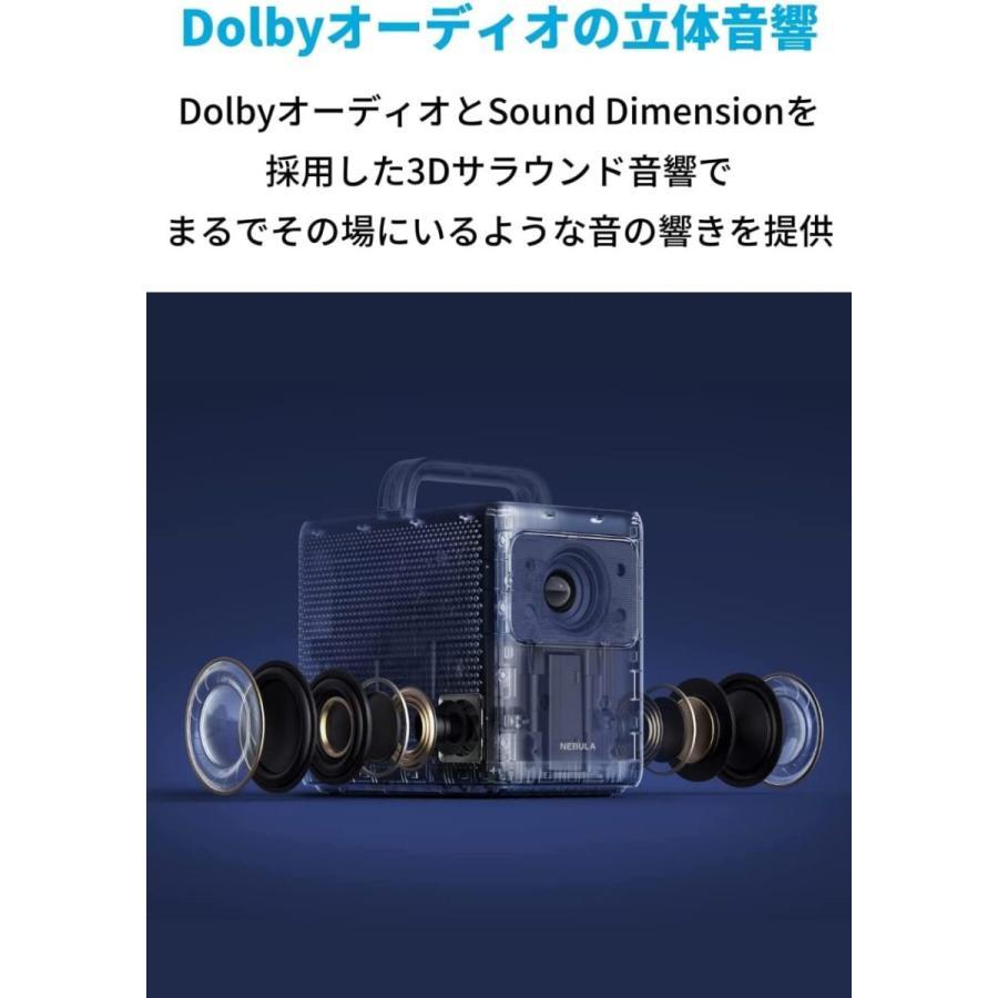 Nebula（Anker） Anker Nebula Cosmos Laser (レーザープロジェクター