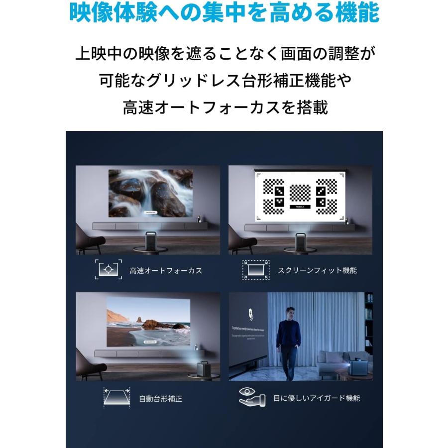 Nebula(Anker) Anker Nebula Cosmos Laser 4K レーザー Nebula(Anker) Anker Nebula Cosmos Laser 4K レーザー
