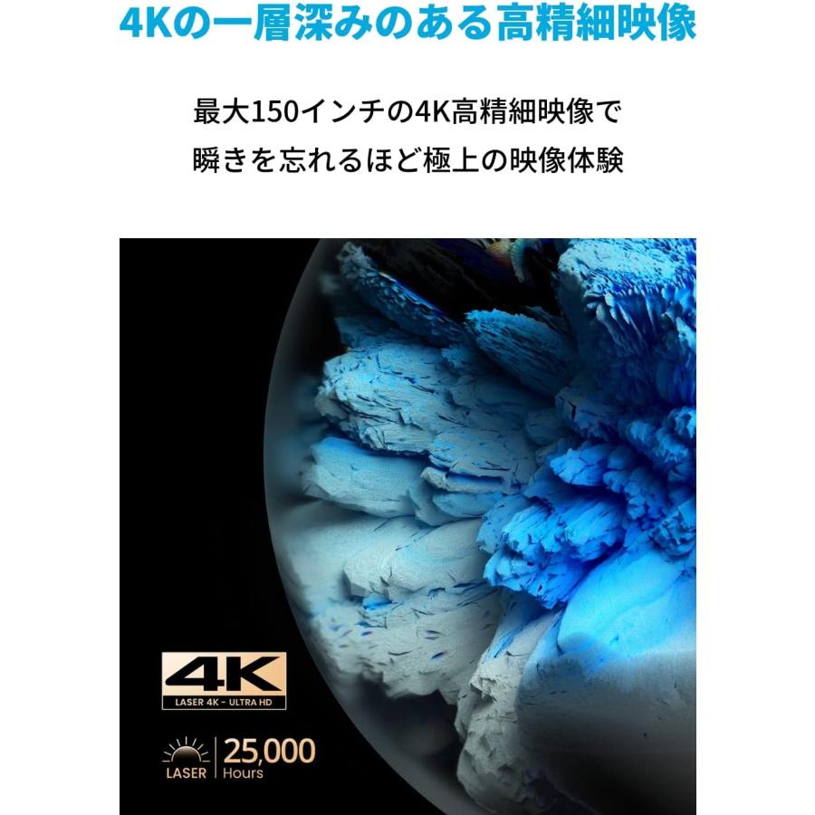 Anker Nebula Cosmos Laser 4K  レーザープロジェクター  4K UHD Android TV 10.0対応 スマート プロジェクター 家庭用｜idea-marche｜07