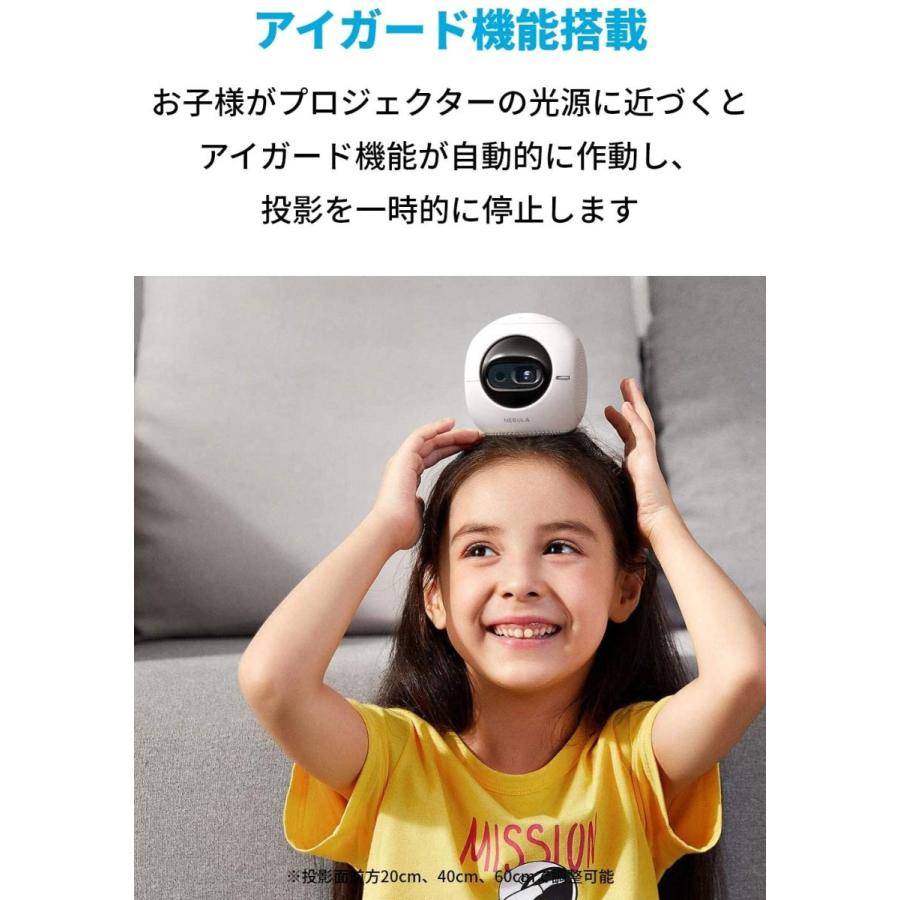 Nebula（Anker） モバイルプロジェクター Anker Nebula Astro