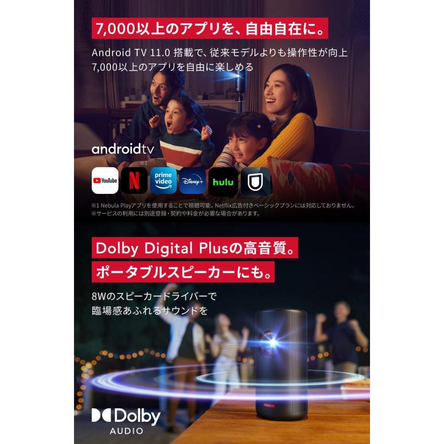 【ラスト1点】 Anker Nebula (ネビュラ) Capsule 3 Laser（フルHD モバイルレーザープロジェクター） 【A1152624145】(40788円)