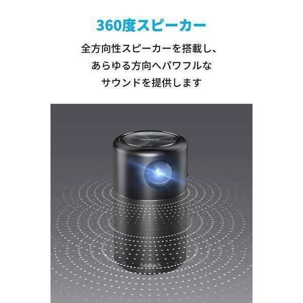 Nebula Capsule D4111512 （ブラック）プロジェクター本体 楽天市場】Anker Nebula Capsule 小型モバイルプロジェクター