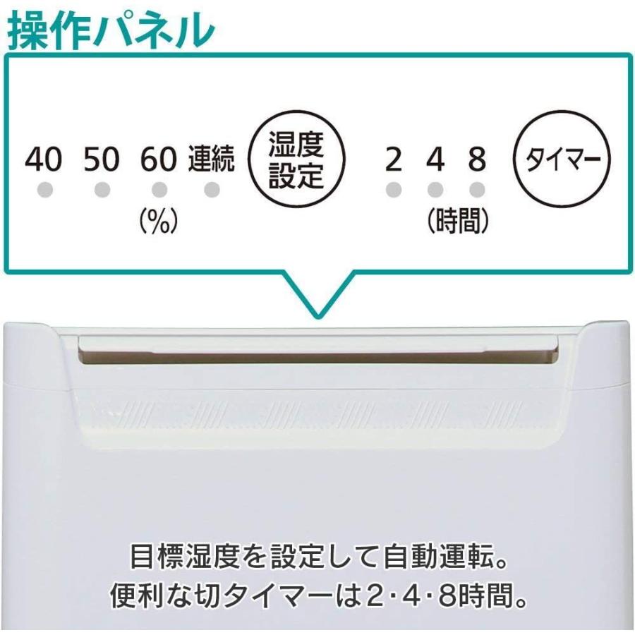 IRIS OHYAMA（アイリスオーヤマ） 除湿機 衣類乾燥 強力除湿 除湿器 