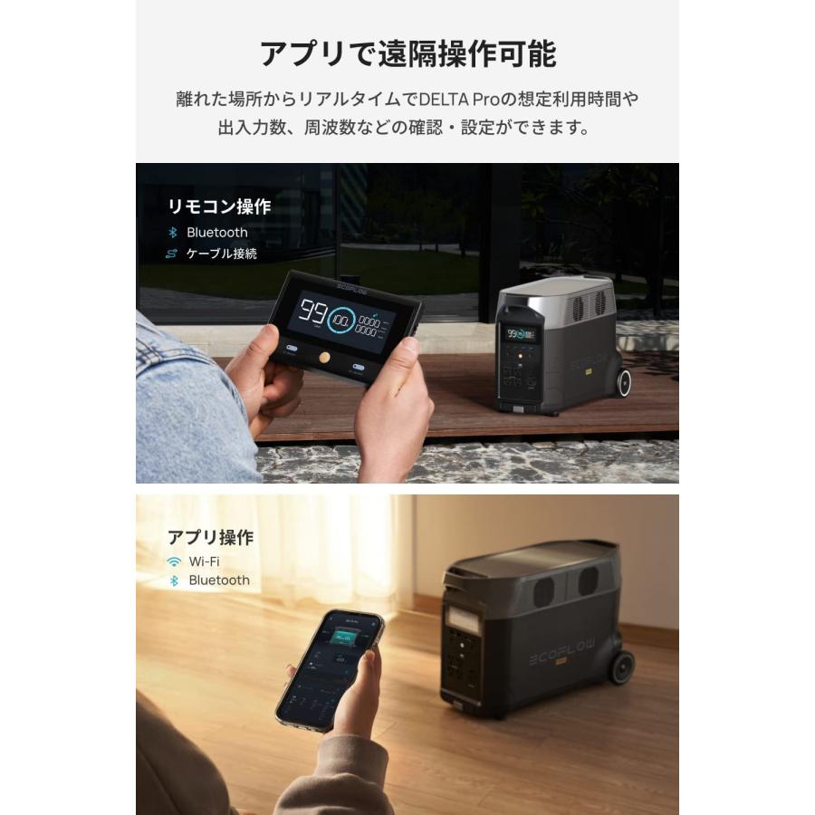 ポータブル電源 EcoFlow DELTA Pro (デルタプロ) 3,600Wh 大容量 ポータブル電源 EcoFlow DELTA Pro (デルタプロ) 3,600Wh 大容量