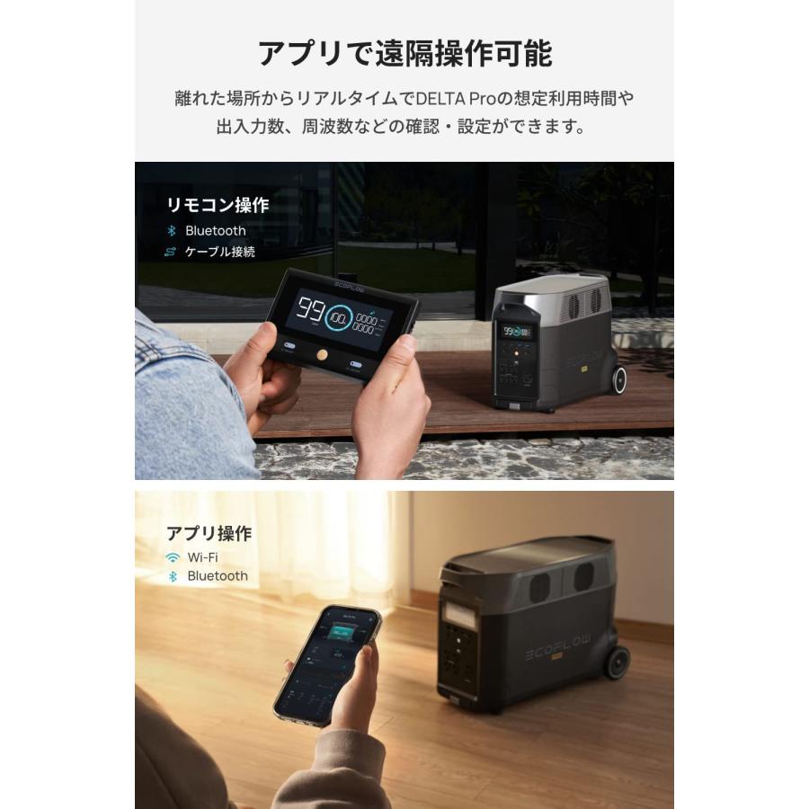 ポータブル電源 EcoFlow DELTA Pro (デルタプロ)  3,600Wh 大容量 出力3000W (サージ6000W)｜idea-marche｜02