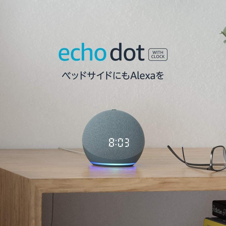 Echo Dot (エコードット) 第4世代 - 時計付きスマートスピーカー with Alexa :echodot4thclock