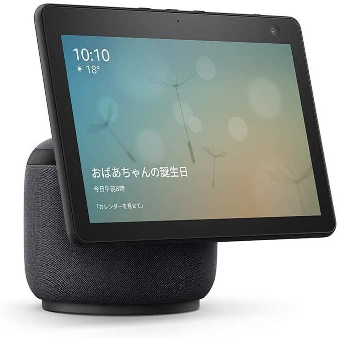 Echo Show 10 (エコーショー10) 第3世代 - モーション機能付き Echo Show 10 (エコーショー10) 第3世代 - モーション機能付き