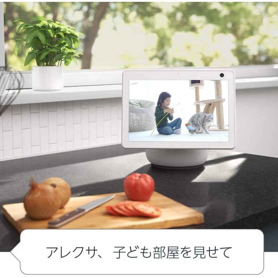 Echo Show 10 (エコーショー10) 第3世代 - モーション機能付きスマートディスプレイ with Alexa