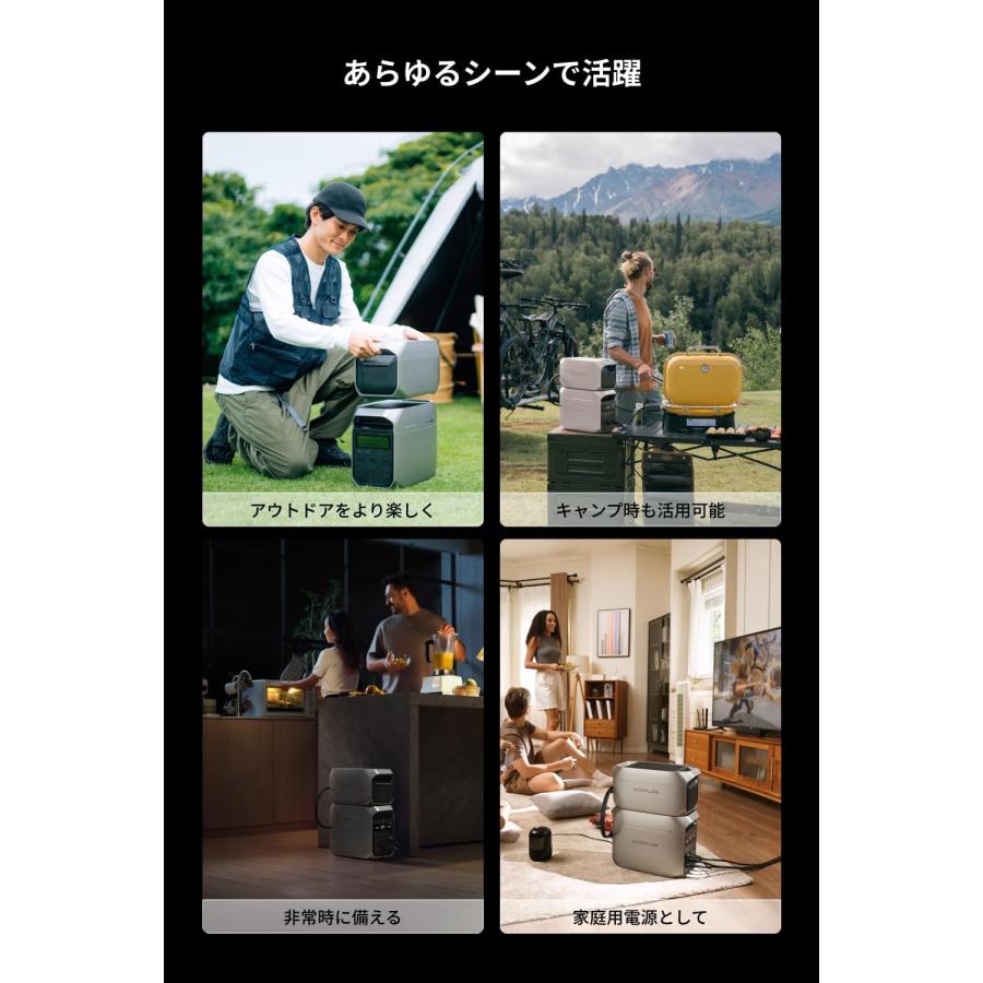 ECOFLOW ポータブル電源 デルタ3 delta3 専用エクストラバッテリー