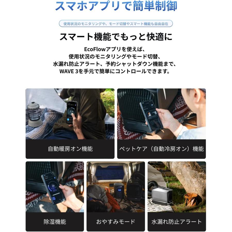 ECOFLOW 【メーカー直送】EcoFlow WAVE 3 ポータブルエアコン EFWAVE3