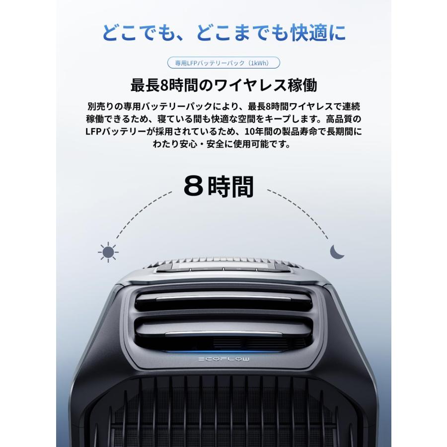 ECOFLOW 【メーカー直送】EcoFlow WAVE 3 ポータブルエアコン EFWAVE3