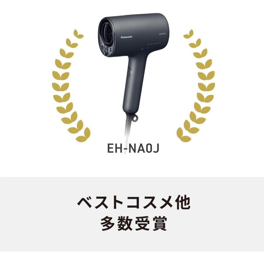 ナノケア パナソニック Panasonic ヘアードライヤー ウォームホワイト