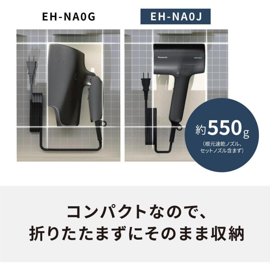 ナノケア パナソニック Panasonic ヘアードライヤー ウォームホワイト