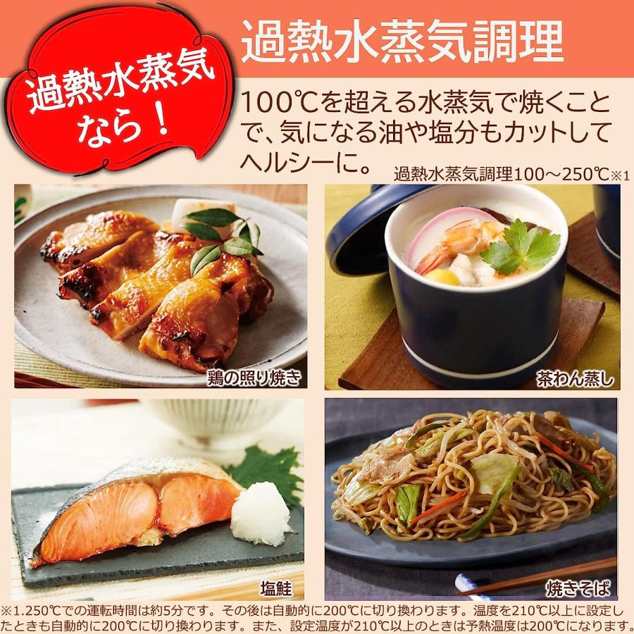 東芝 過熱水蒸気 オーブンレンジ 石窯ドーム 26L ER-VD80(W) グラン  