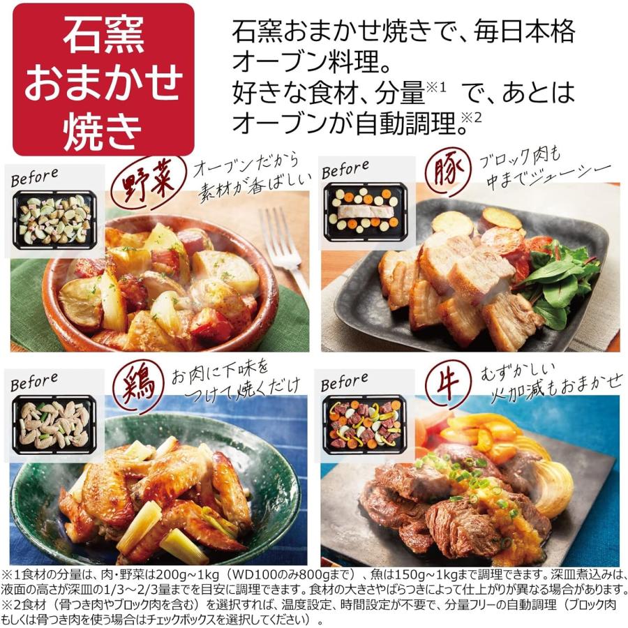 東芝 過熱水蒸気 オーブンレンジ 30L 石窯ドーム 300℃ 2段調理 Amazon | 東芝 過熱水蒸気オーブンレンジ 30L 石窯ドーム 300℃ 2段調理