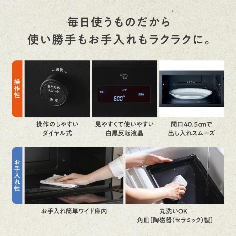 STAN. 象印マホービン オーブンレンジ STAN 26L ブラック ES-SA26-BA