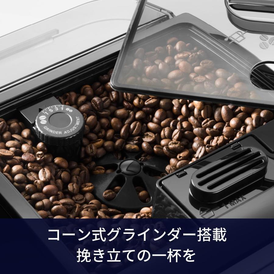 オーテンティカ デロンギ(DeLonghi)オーテンティカ 全自動コーヒー