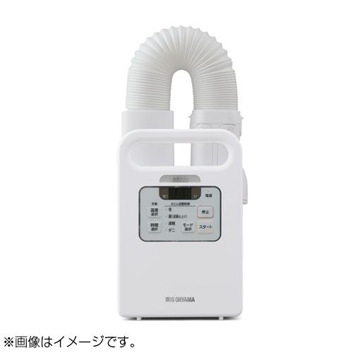 アイリスオーヤマ布団乾燥機　FK-JN1S IRIS OHYAMA（アイリスオーヤマ） ふとん乾燥機 カラリエクイック