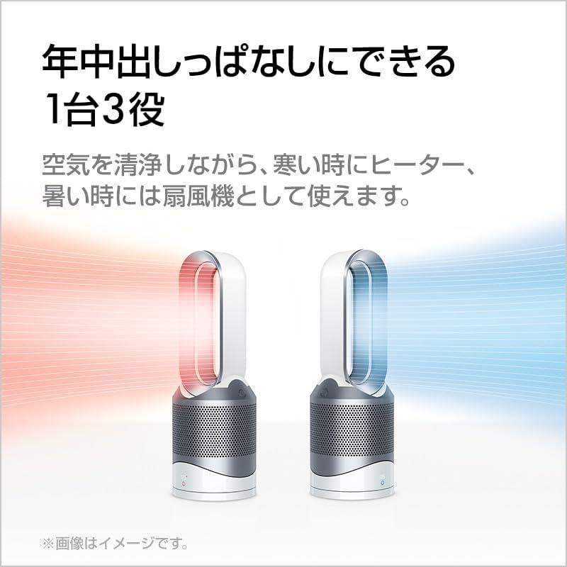 ダイソン Dyson Pure Hot + Cool HP00ISN [アイアン/シルバー] 価格
