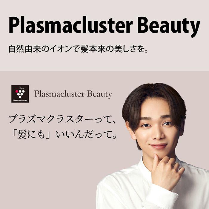 ❣️❣️ 【新品 】シャープ　プラズマクラスター　ルミナスホワイト　IB-P602W シャープ SHARP プラズマクラスタードライヤー Plasmacluster Beauty