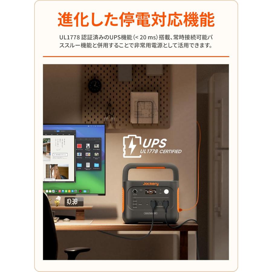 ポータブル電源 Jackery ポータブル電源 1000 New 1070Wh : アイディア