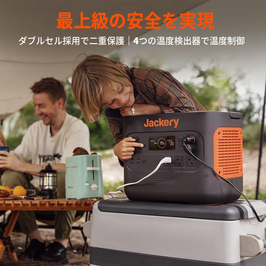 【最終値下げ】Jackery ポータブル電源2000pro Jackery 【10/17 0:00から 45%OFFクーポン】Jackery ポータブル