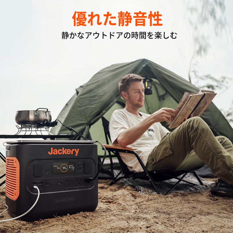 ポータブル電源 Jackery 2000 Pro 2160Wh 2200W : アイディアマルシェ