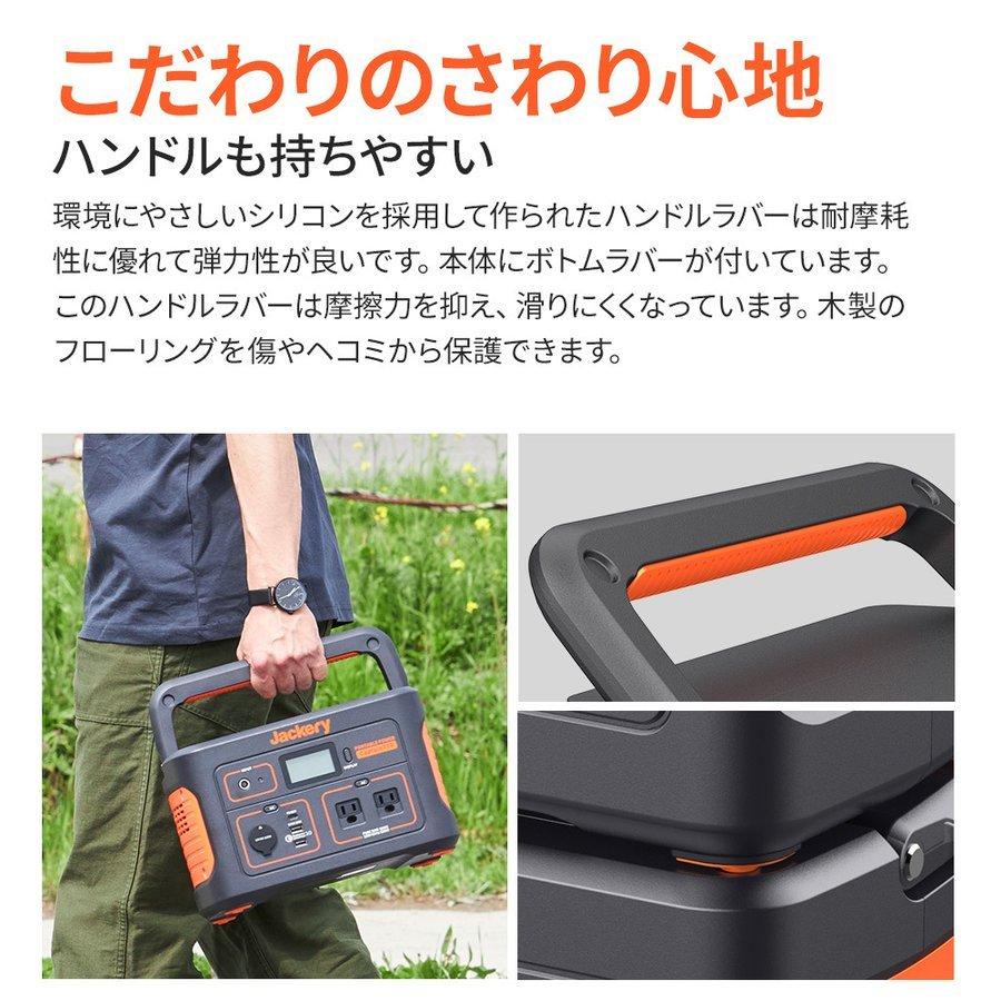 Jackery Japan ショッピング店Jackery ポータブル電源 708 大容量 191400mAh 708Wh 蓄電池 家庭用