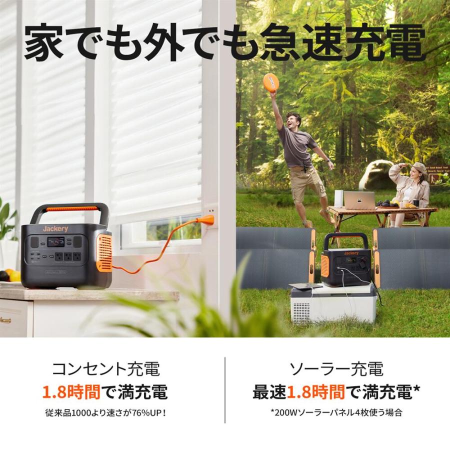 ポータブル電源 Jackery 1000Pro発電機 ポータブルバッテリー 大容量