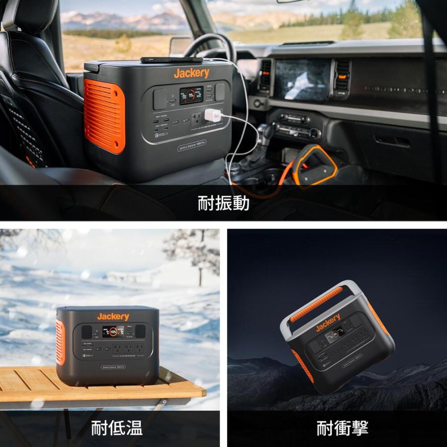 ポータブル電源 Jackery 1000Pro発電機 ポータブルバッテリー 大容量