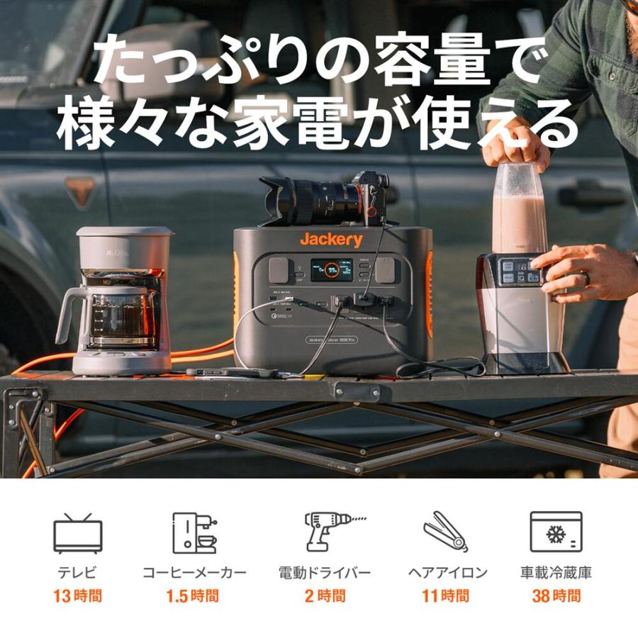 ポータブル電源 Jackery 1000Pro発電機 ポータブルバッテリー 大容量