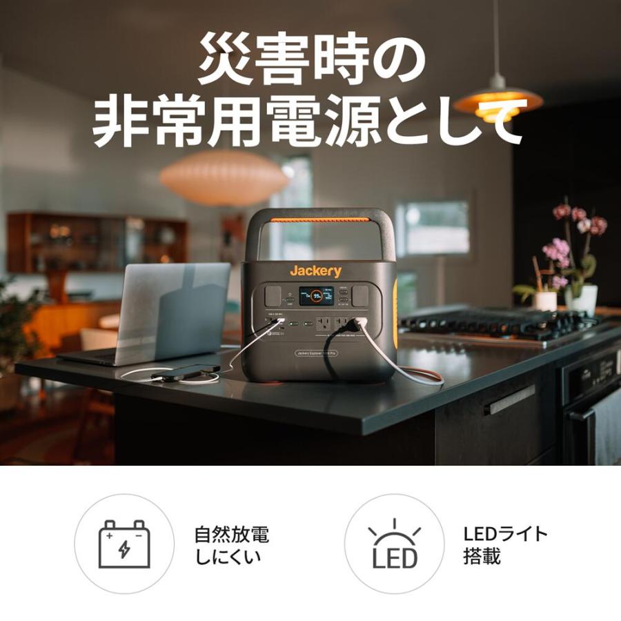 ポータブル電源 Jackery 1000Pro発電機 ポータブルバッテリー 大容量