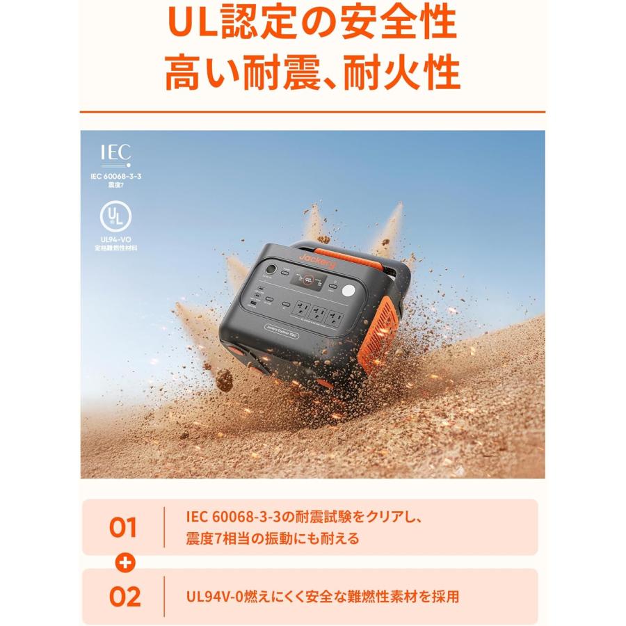 Jackery ジャクリ ポータブル電源 1500 New 1536Wh JE-1500D