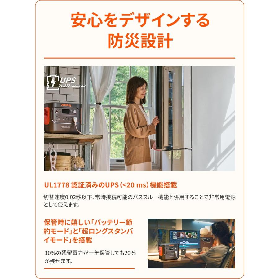 Jackery ポータブル電源 2000 New 2042Wh JE-2000D : アイディア