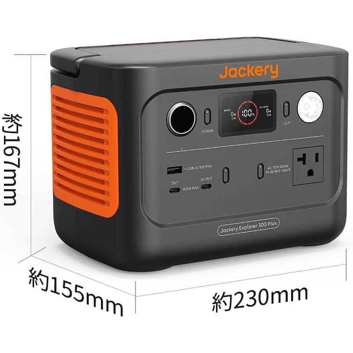 Jackery ポータブル電源 300 Plus リン酸鉄 288Wh/300W 家庭 