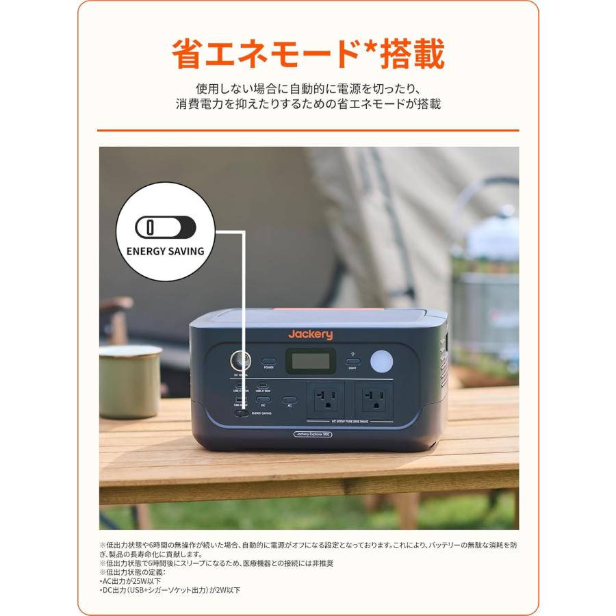 Jackery ポータブル電源 500 New 512Wh : アイディアマルシェ - 通販