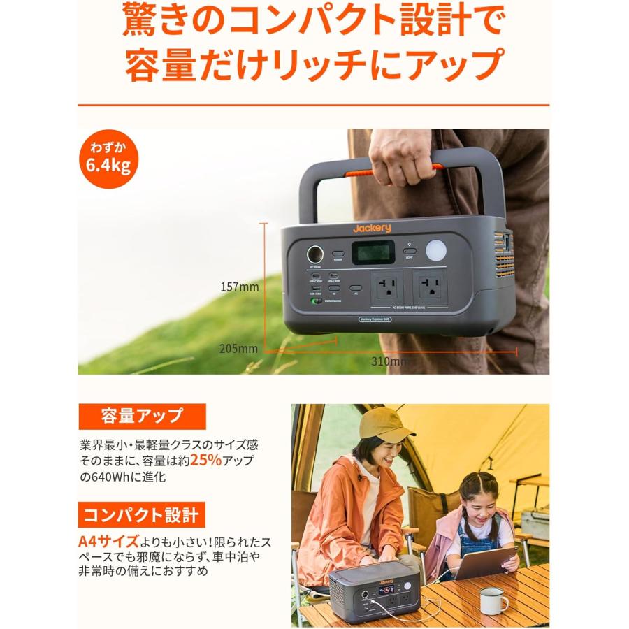 Jackery Jackery Japan Jackery ポータブル電源 600 New JE-600A