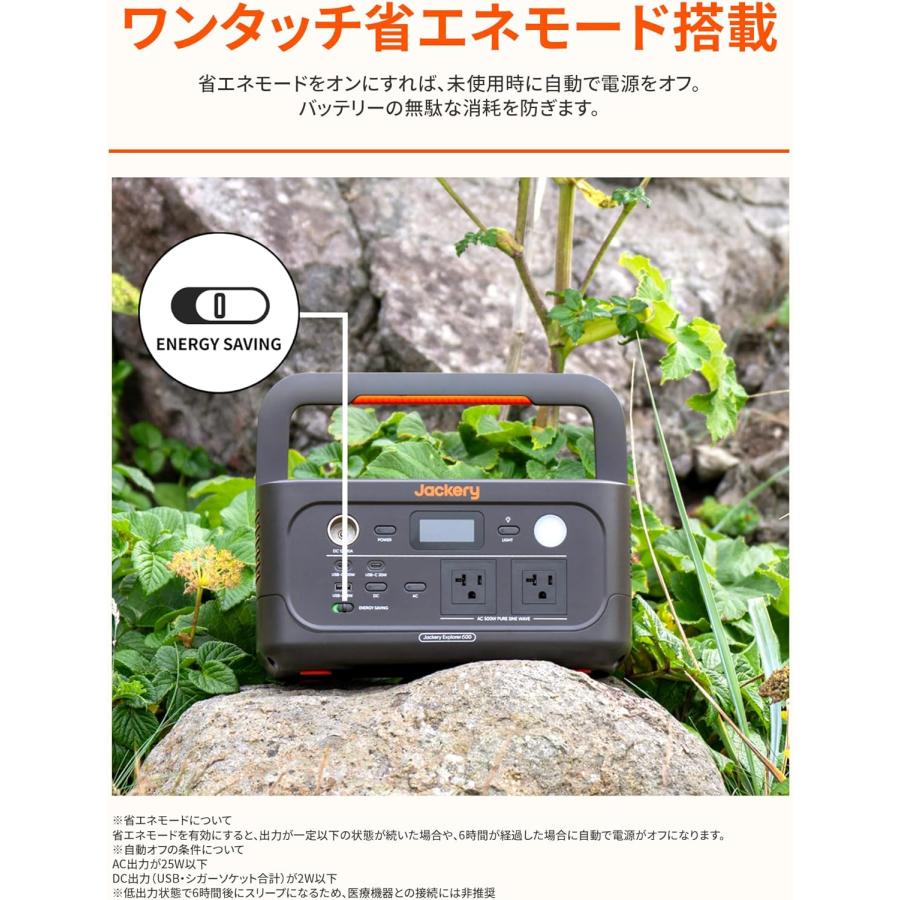 Jackery Jackery Japan Jackery ポータブル電源 600 New JE-600A