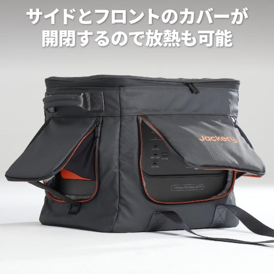 Jackery ポータブル電源 ヒーティングキャリーバッグ 2000New/1000New