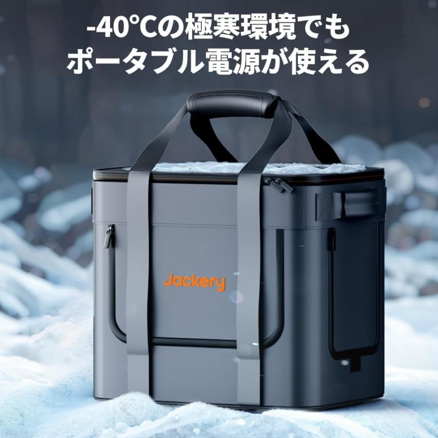 Jackery ヒーティングキャリーバッグ 2000 1000 ポータブル電源 Jackery ポータブル電源 ヒーティングキャリーバッグ 2000New/1000New