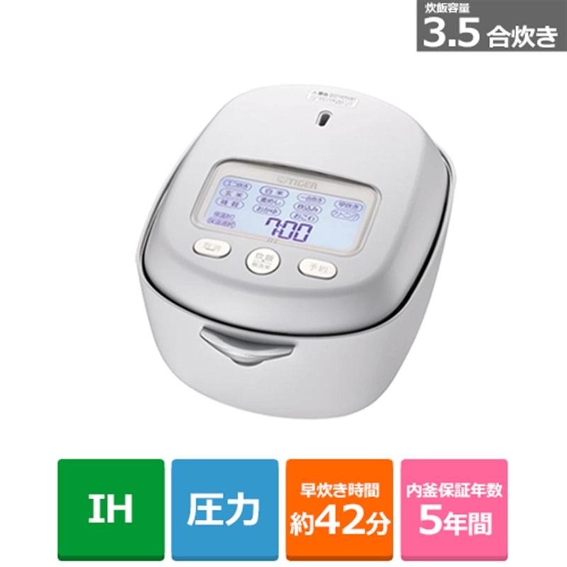 新品保TIGER JRX-T060-WT ホワイト 炊飯器　 3.5合炊 タイガー 3.5合炊き 土鍋圧力IHジャー炊飯器 炊きたて 土鍋ご泡