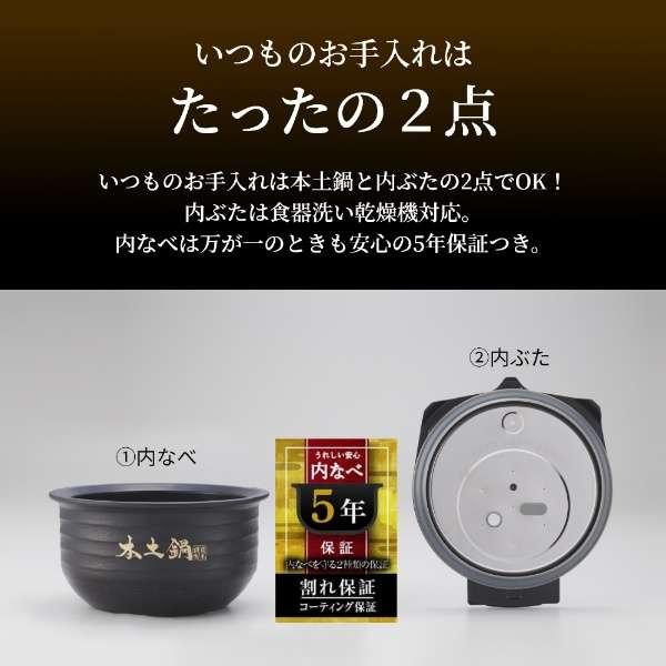 ご泡火炊き タイガー魔法瓶 土鍋圧力IHジャー炊飯器＜炊きたて＞ JRX