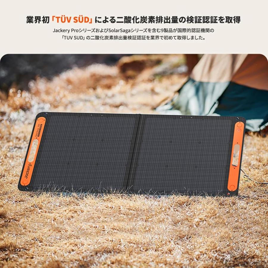 Jackery SolarSaga 100W ソーラーパネル(JS-100F) Jackery SolarSaga100 ソーラーパネル JS-100C | キャンプ用品