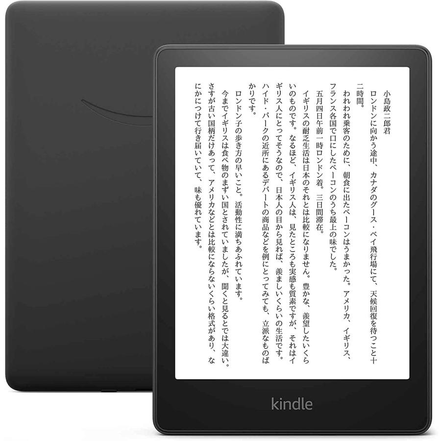 Kindle Paperwhite (16GB) 6.8インチディスプレイ 色調調節 Kindle Paperwhite (16GB) 6.8インチディスプレイ 色調調節