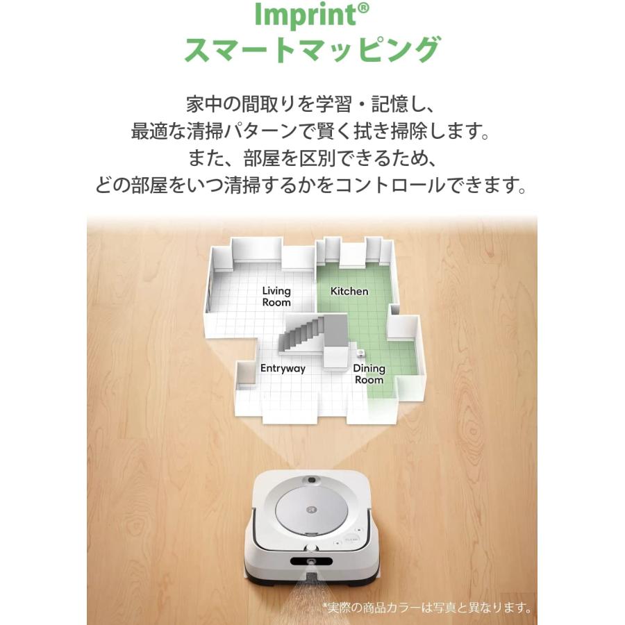 ブラーバ 床拭きロボット ジェットm6(Braava Jet) m613860 ブラーバ 床拭きロボット ジェットm6(Braava Jet) m613860