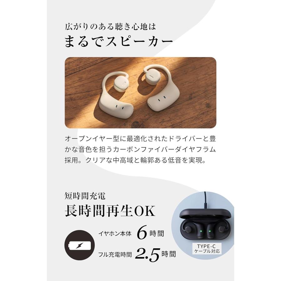 nwm (ヌーム) オープンイヤー ワイヤレス イヤホン 耳スピ 耳を nwm (ヌーム) オープンイヤー ワイヤレス イヤホン 耳スピ 耳を